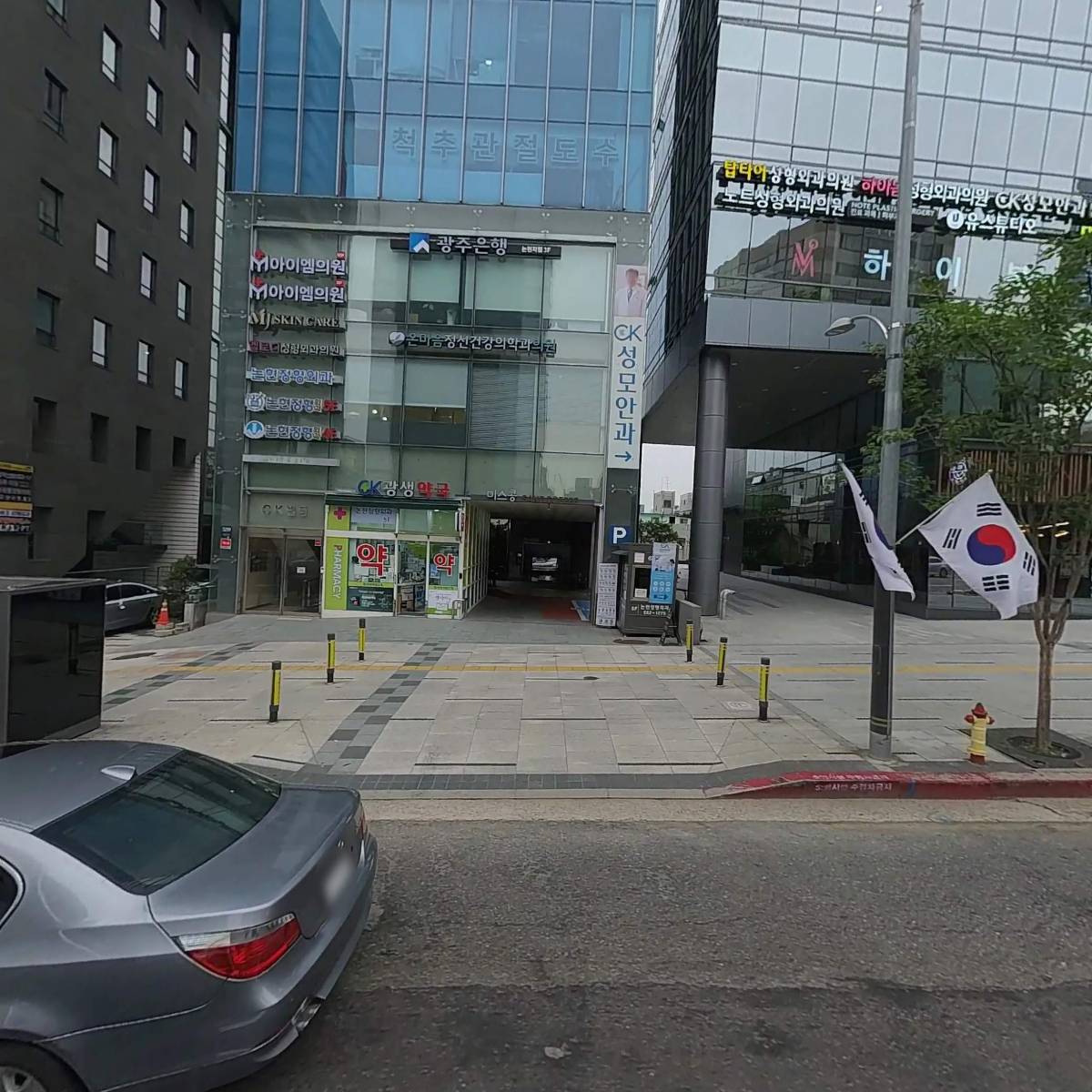 에쓰엠씨신라메디컬의원