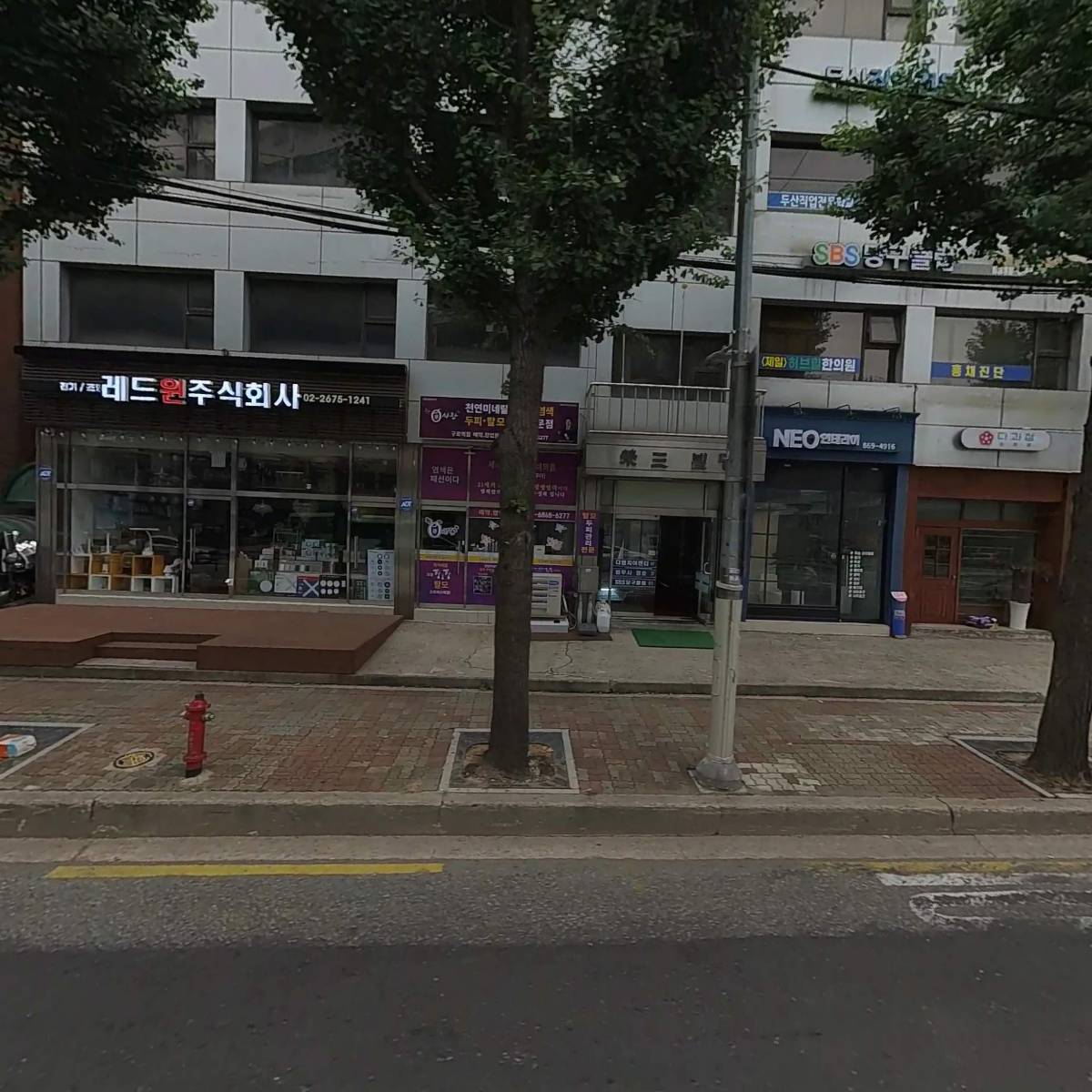 제일허브힐한의원