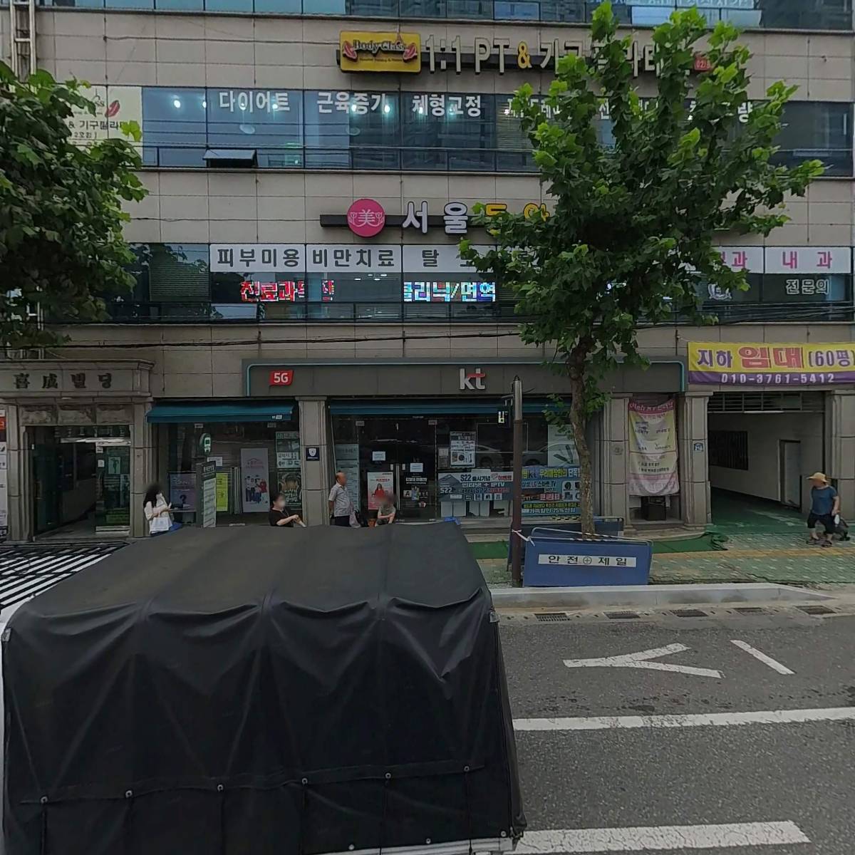 정내인내과의원