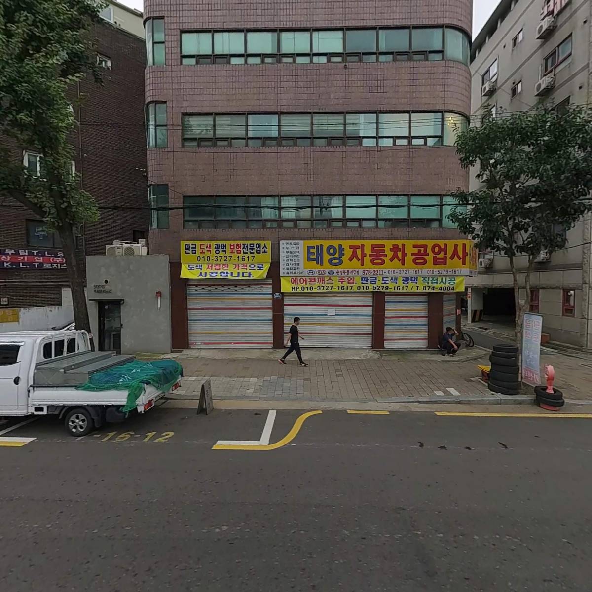 (주)알리미
