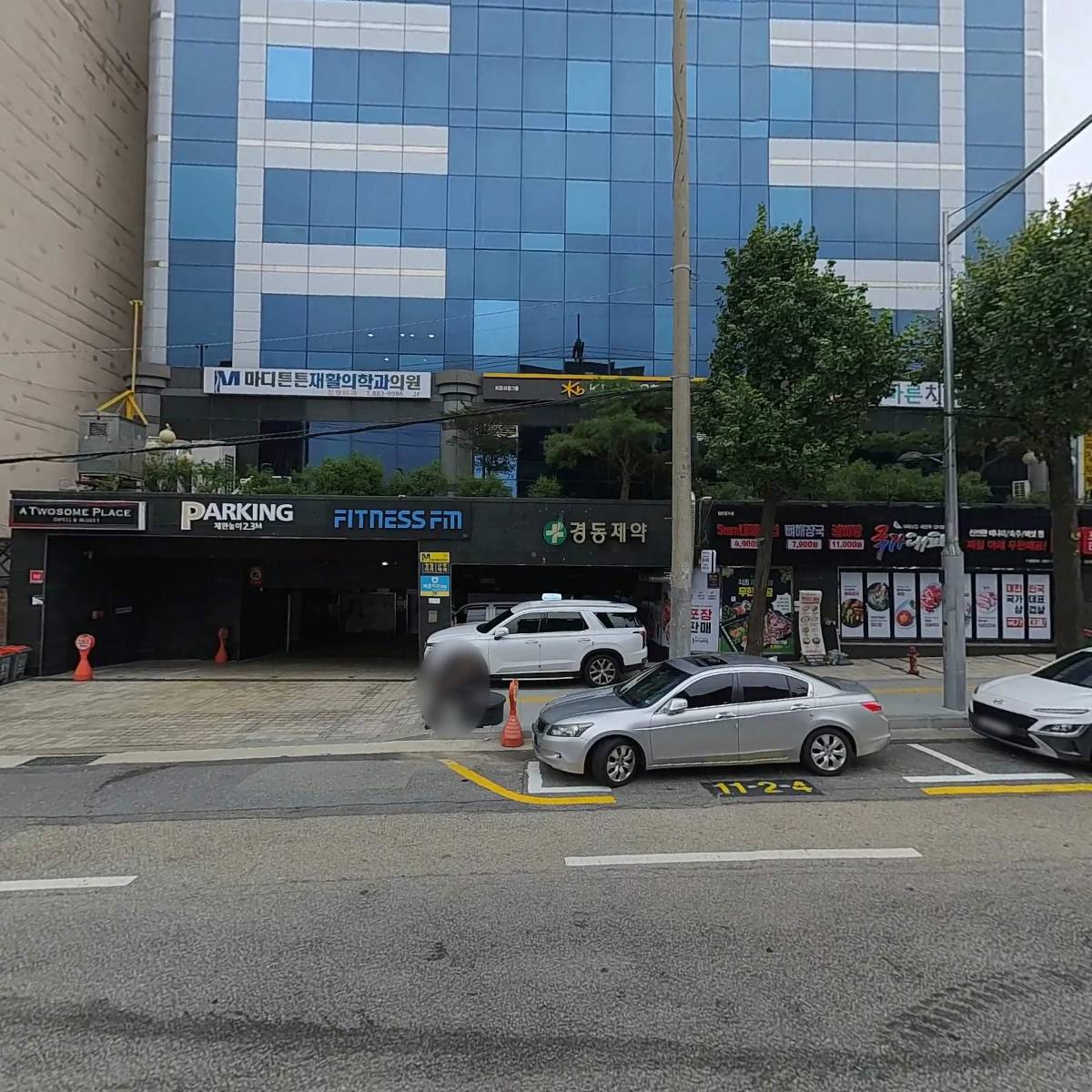 헬스프룻_3