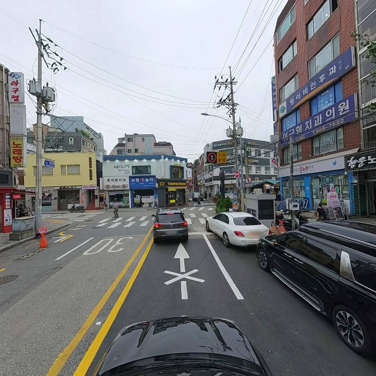 야장집_4