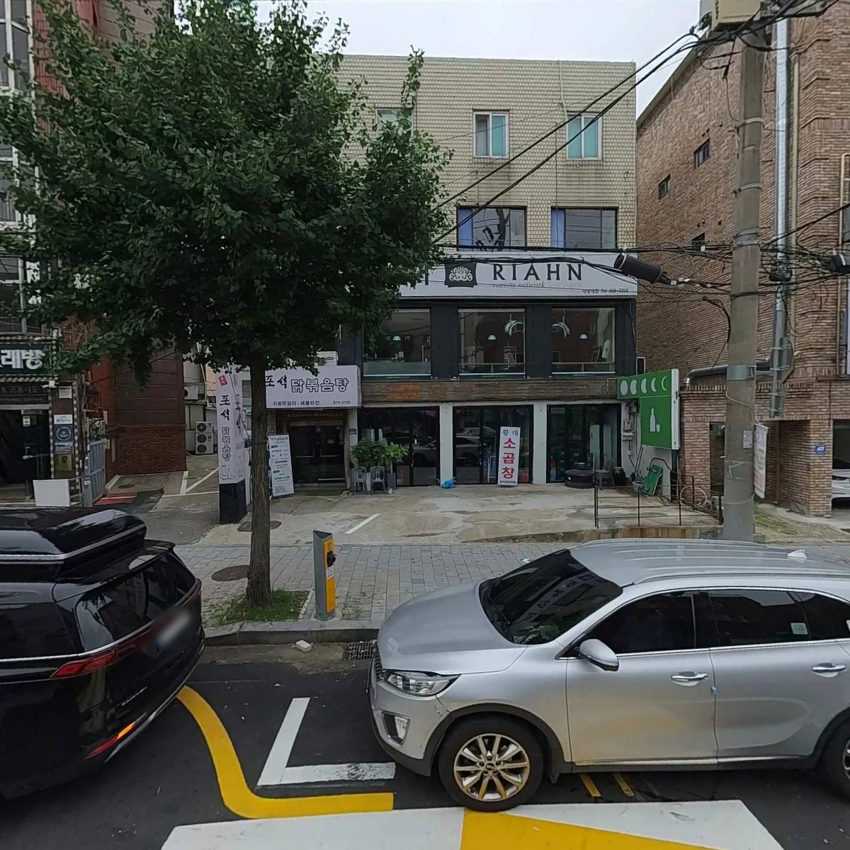 야장집
