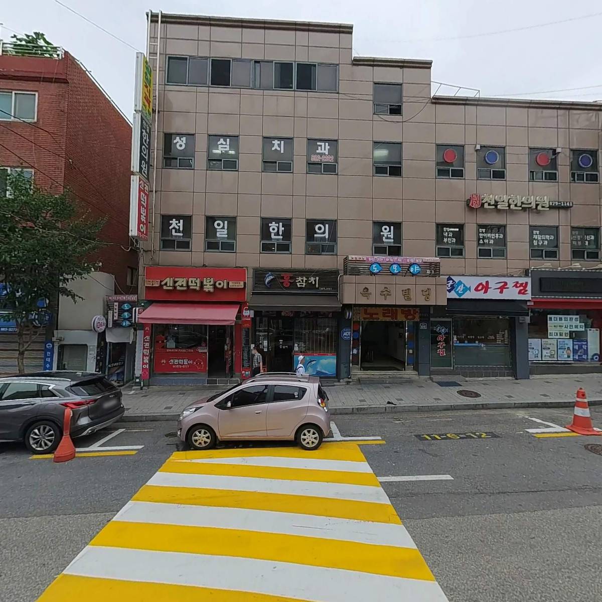 야장집_3