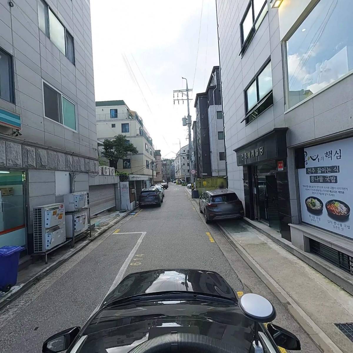 정관장 능동점_4