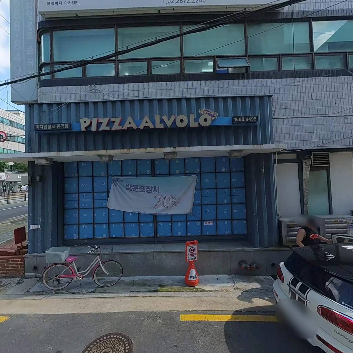 주식회사 삼현팜_3