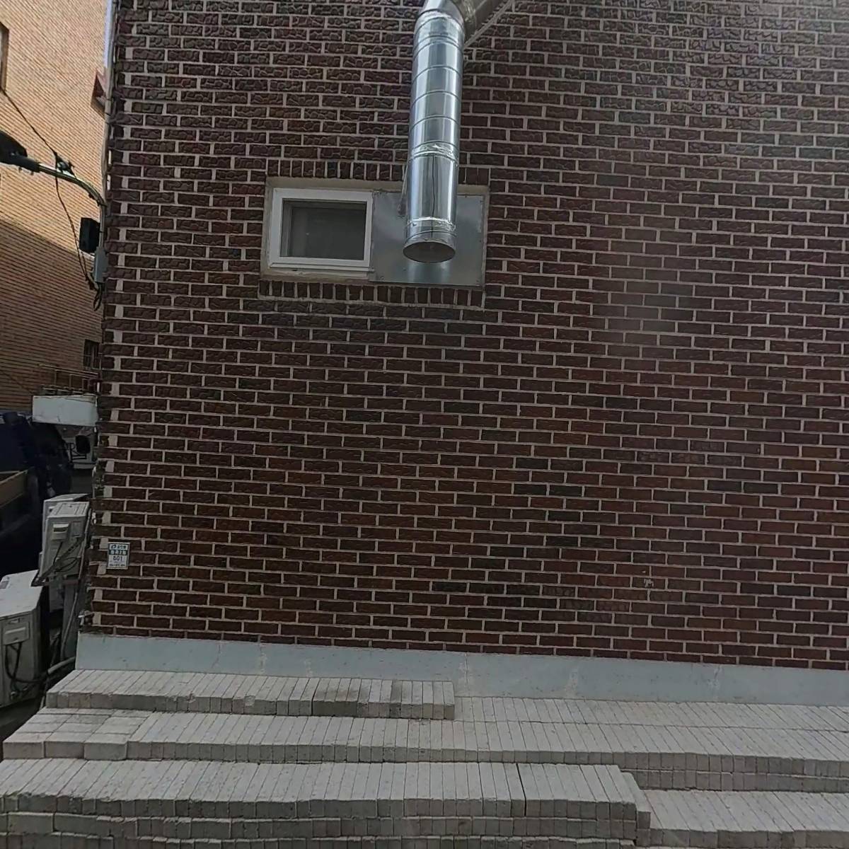 금강철물건재