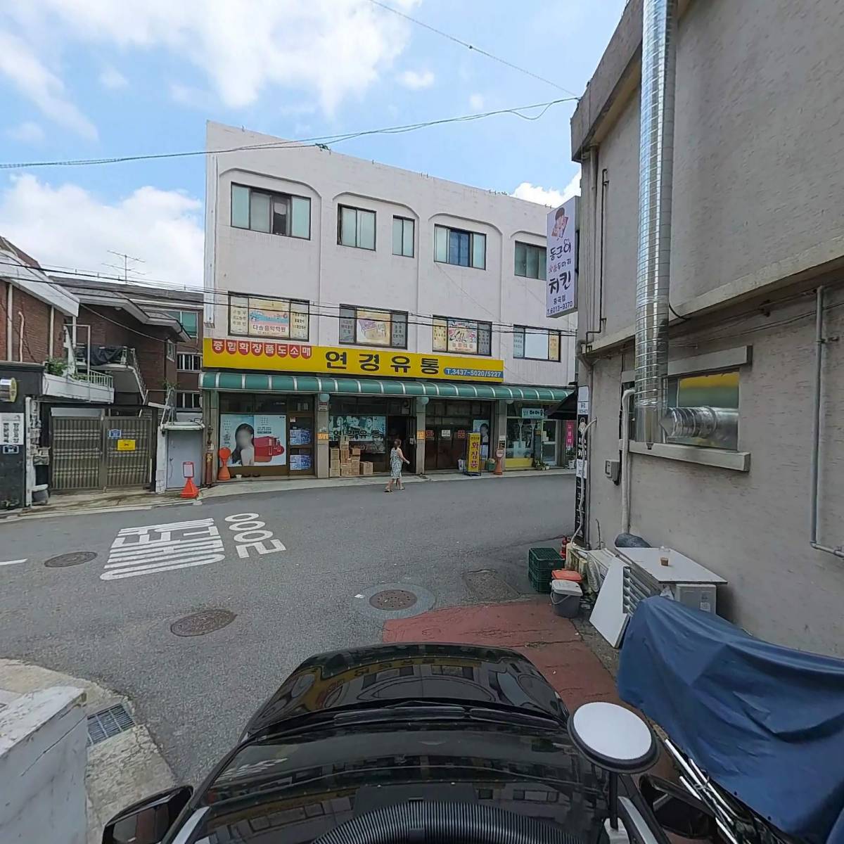 동근이 숯불두마리치킨_4