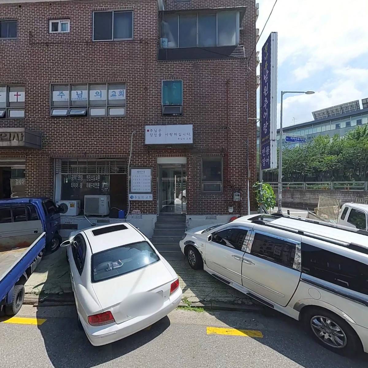 유한회사 헬스앤브릿지