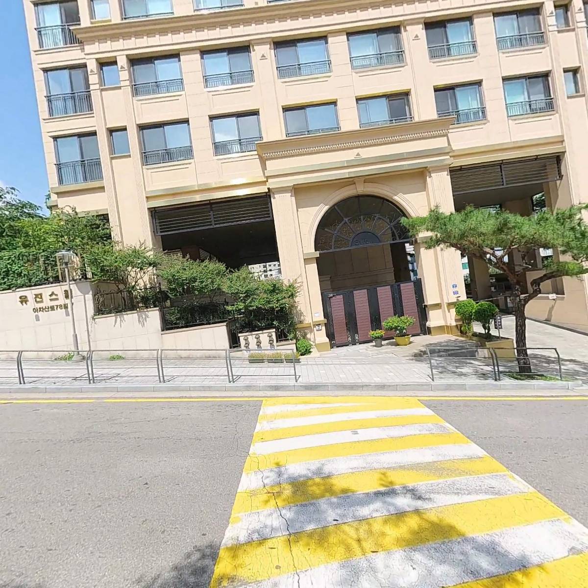주식회사 오션스프링홀딩스_3