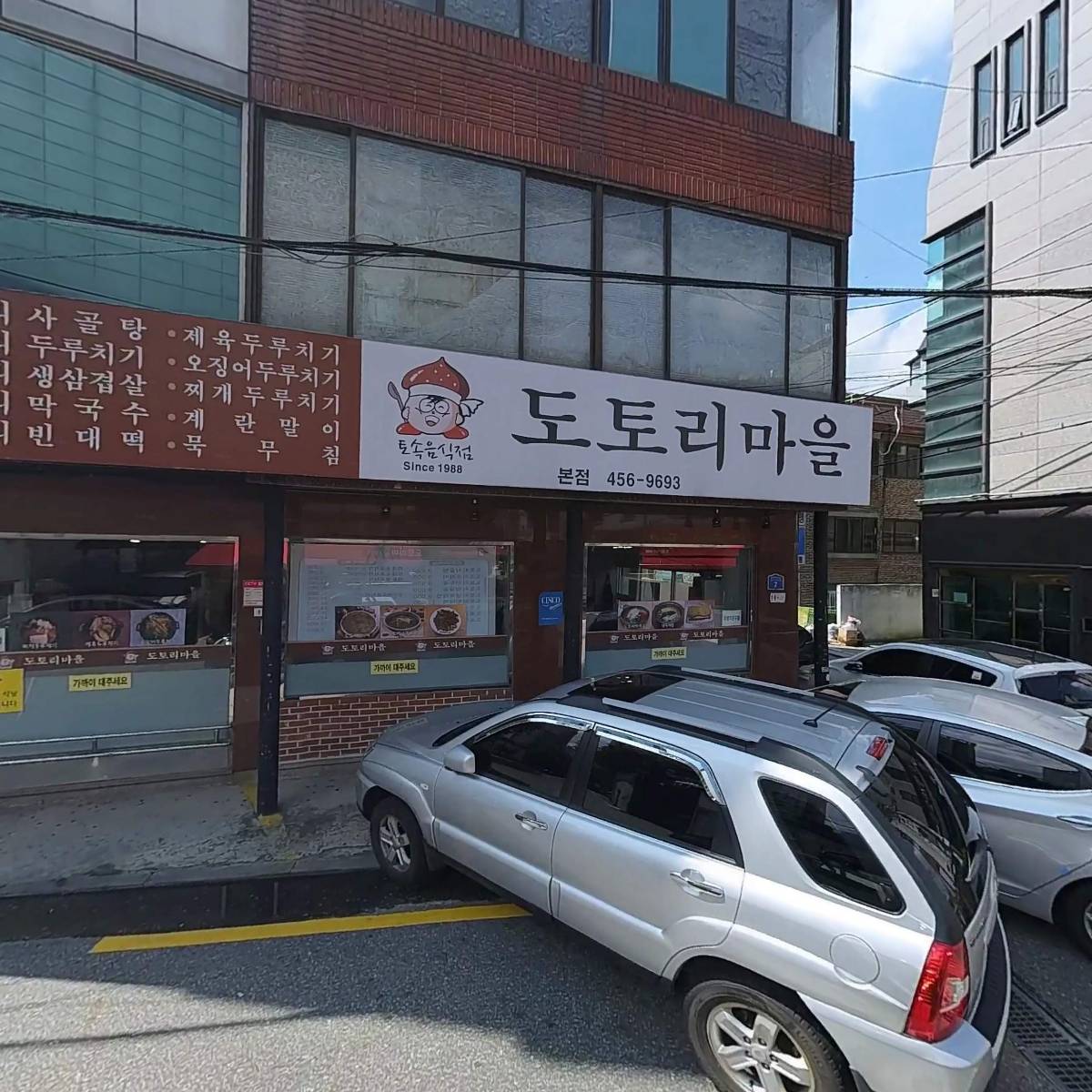 비오스아이엔씨(주)