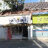 미래컨설팅