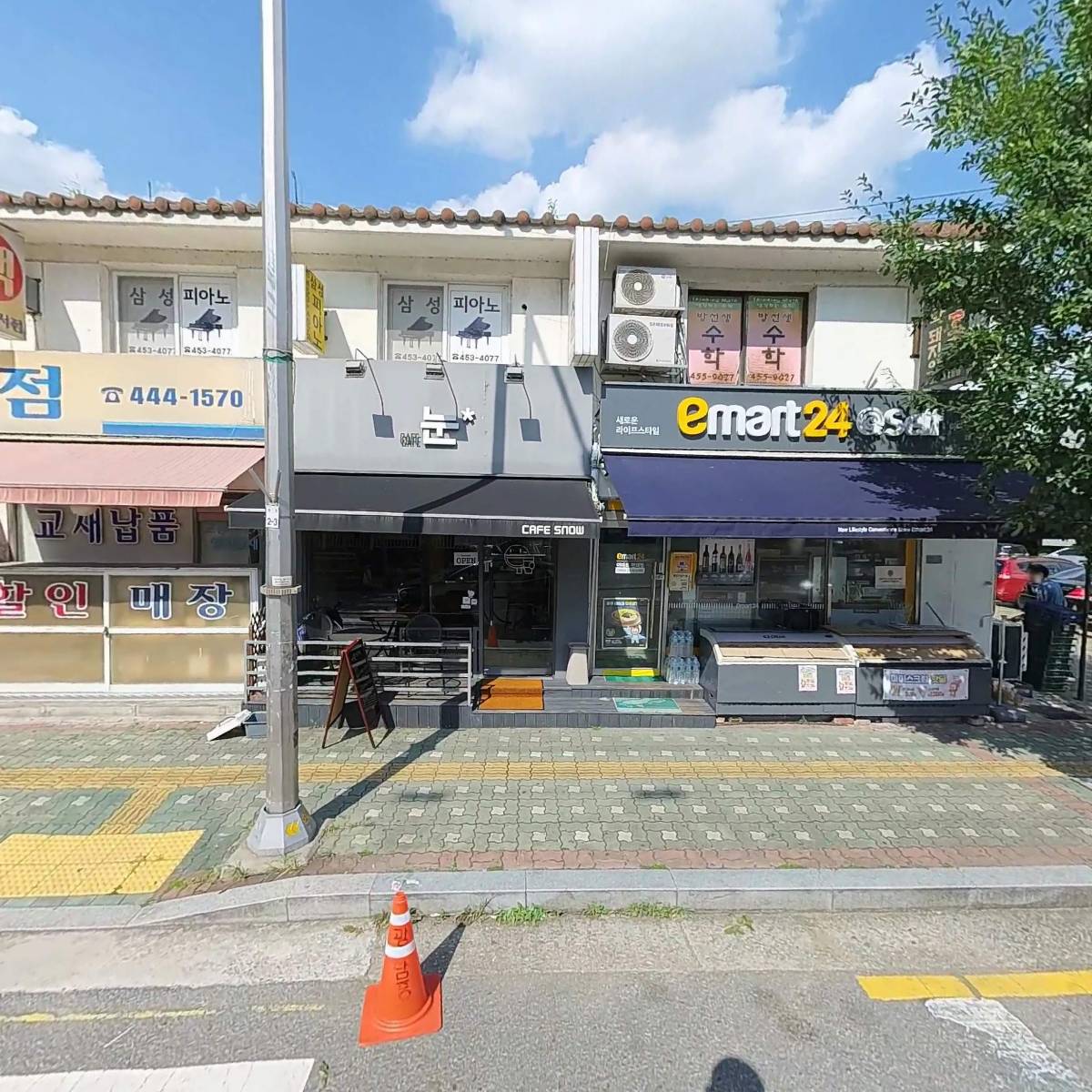 (주)공손서점