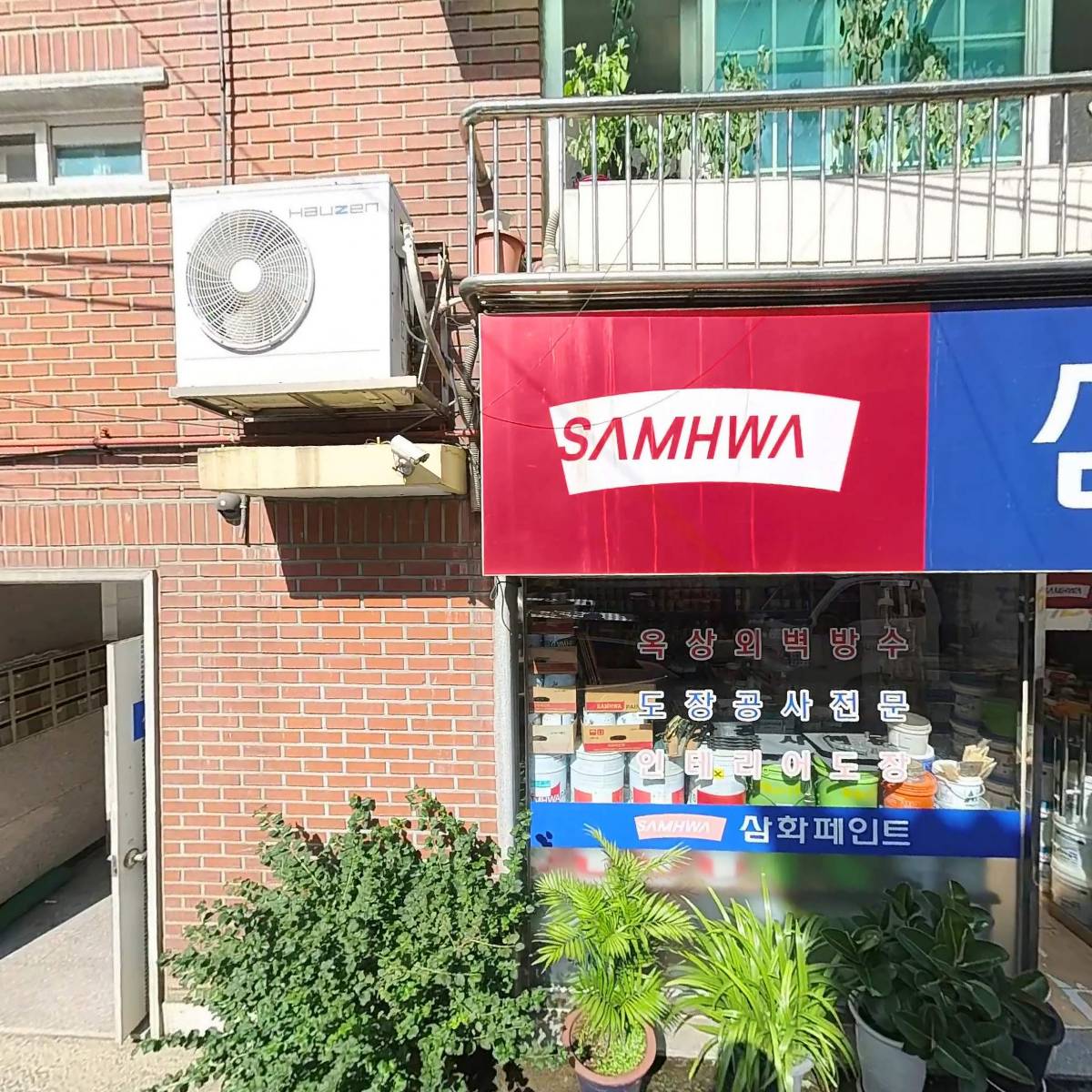 정해건설(주)
