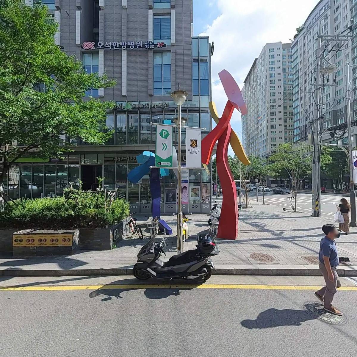 피자스쿨광진구청점_3