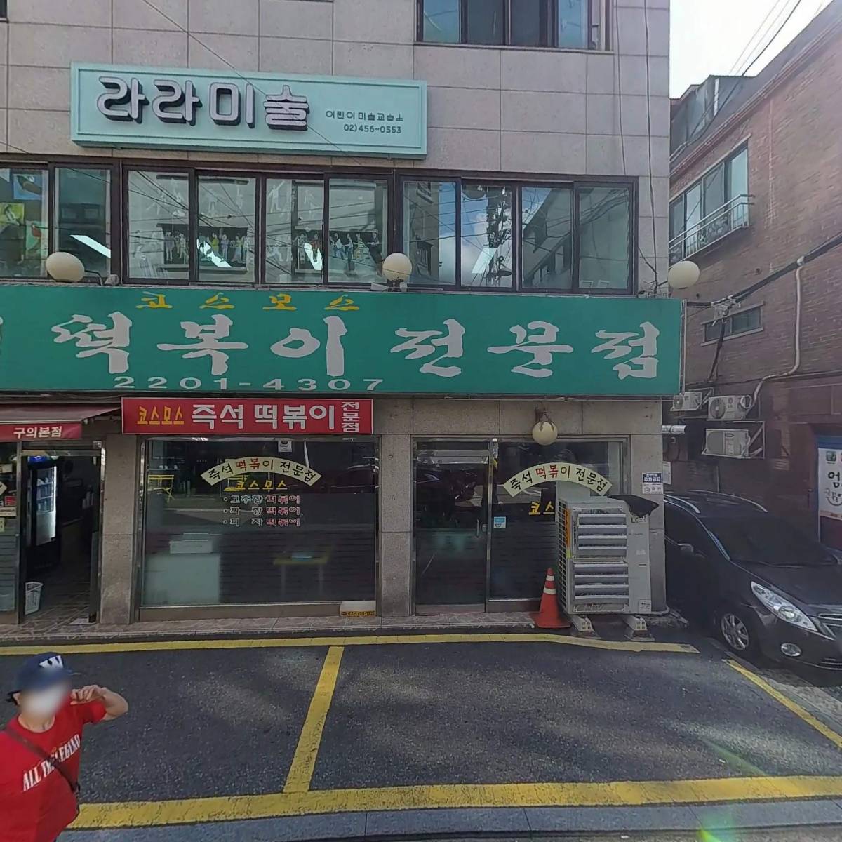(주)태화시스템