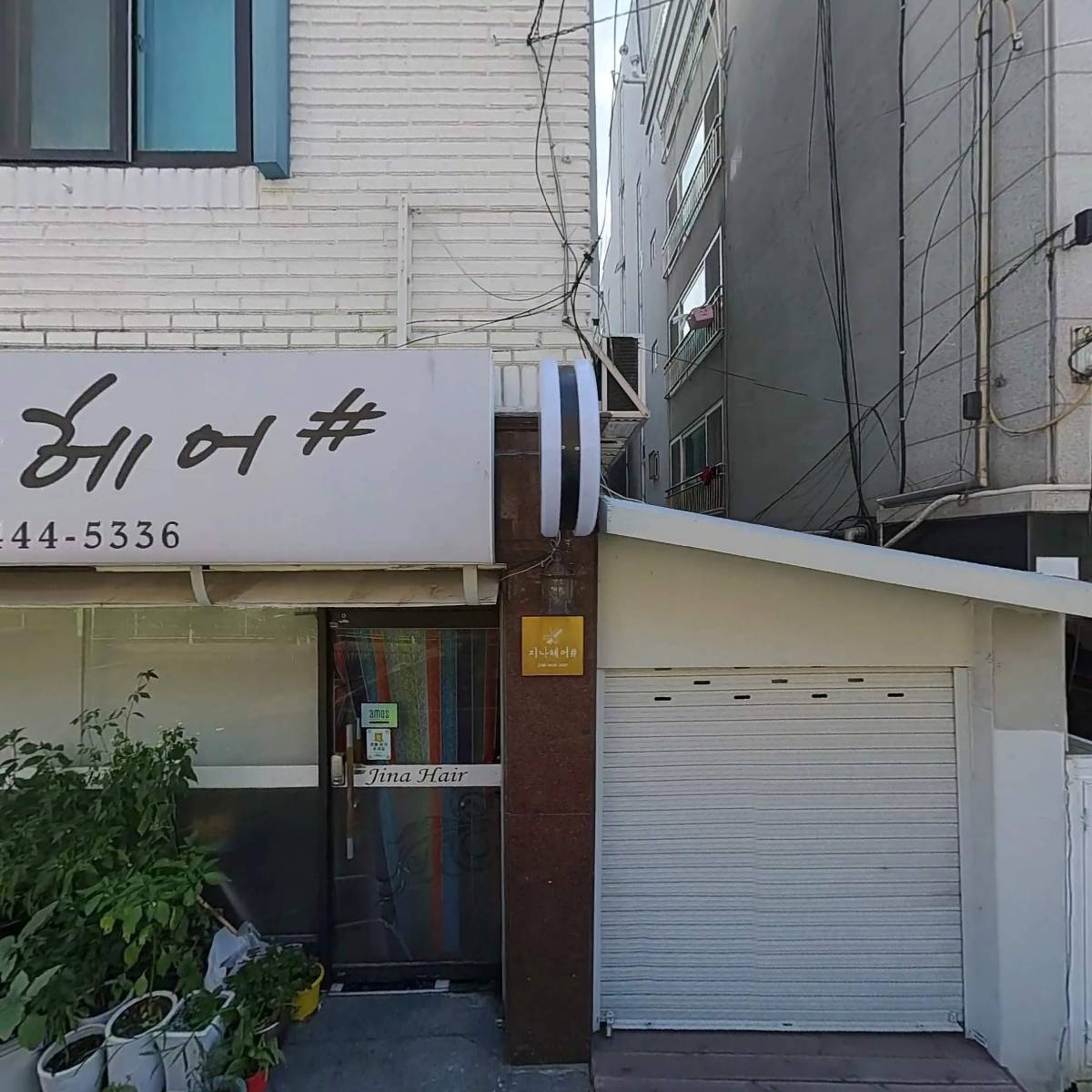 누리홈테크
