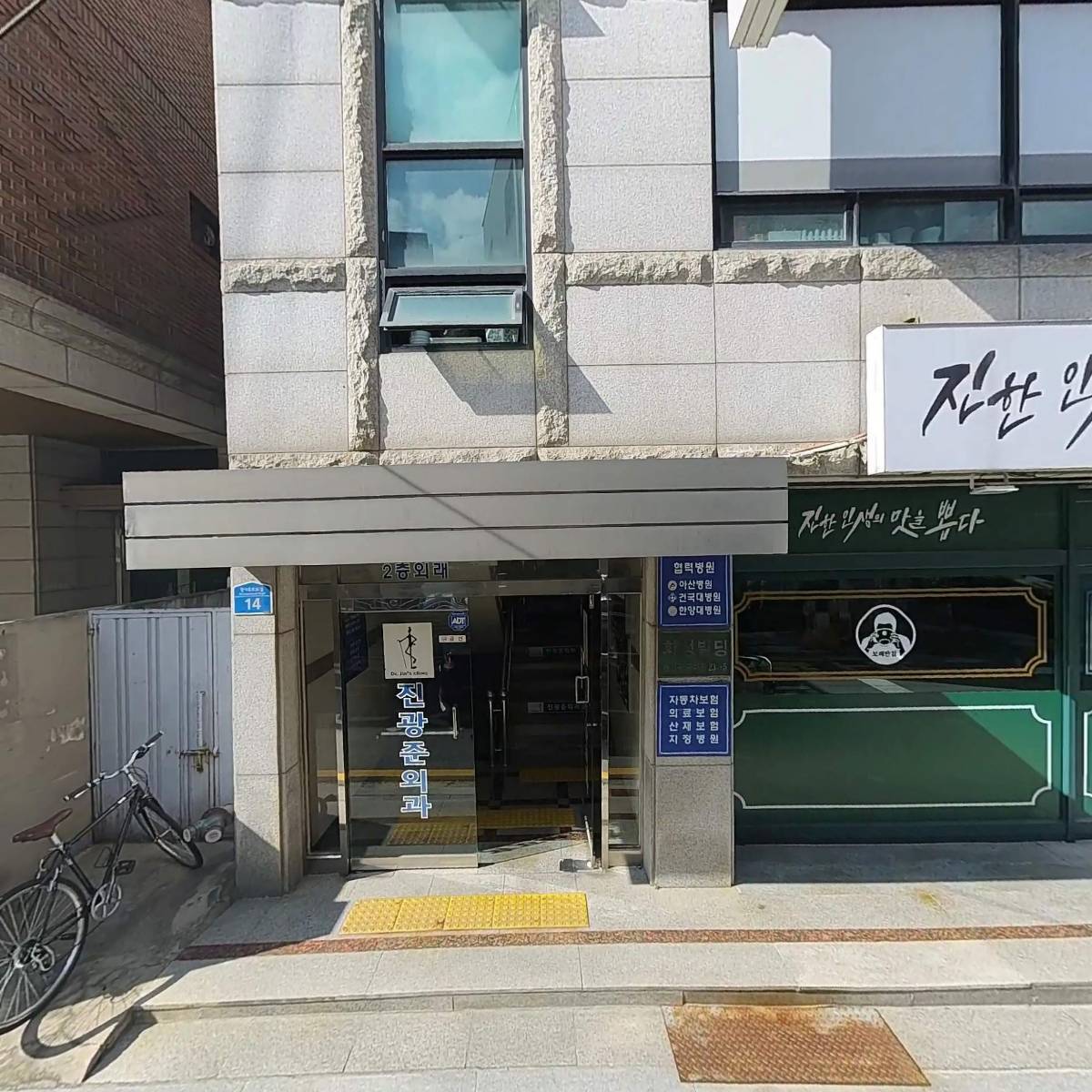 에이스광고_3