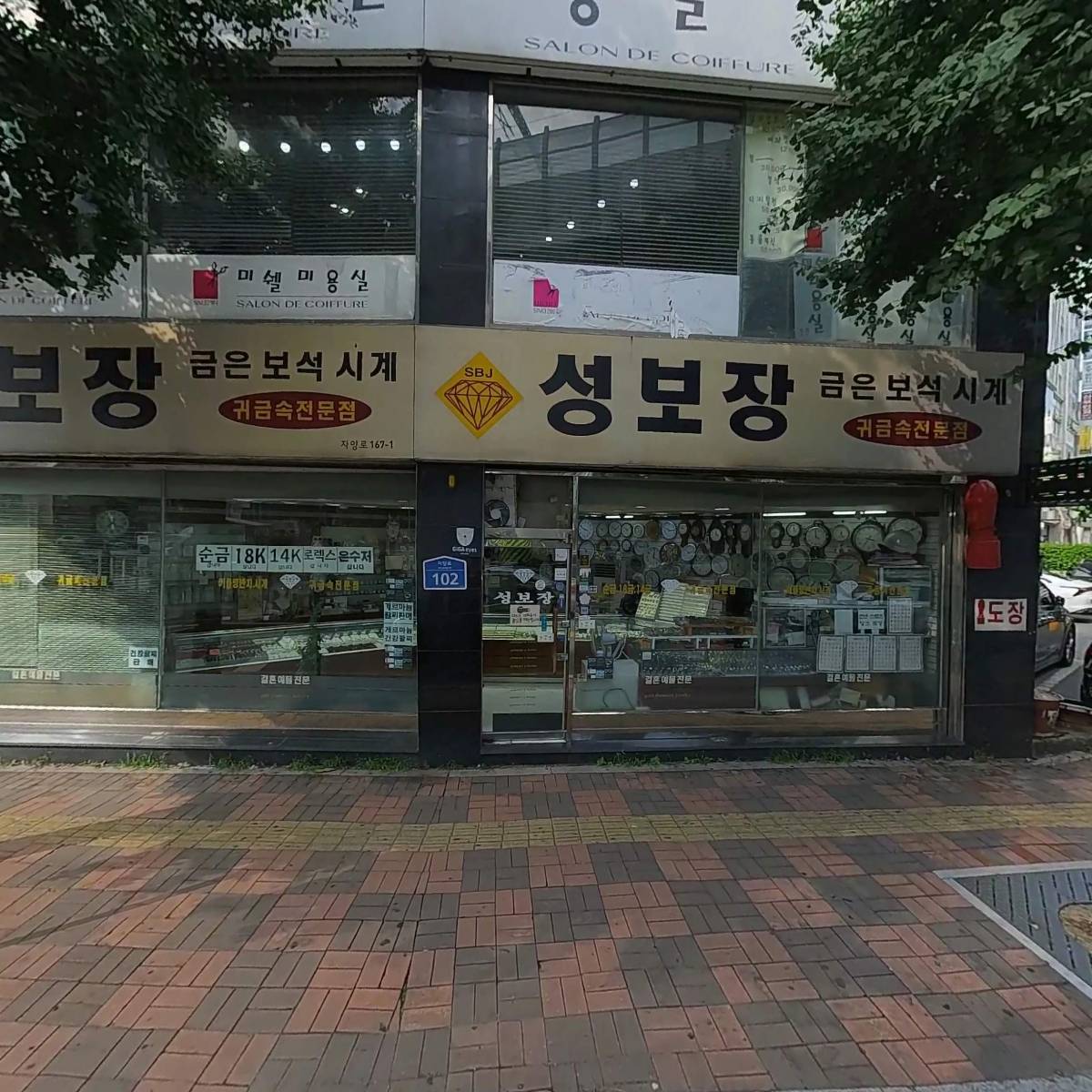 (주)파오스