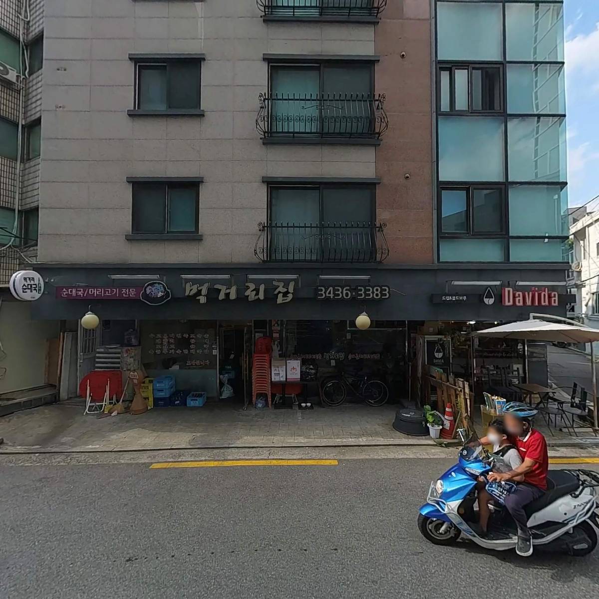 주식회사 노드_3