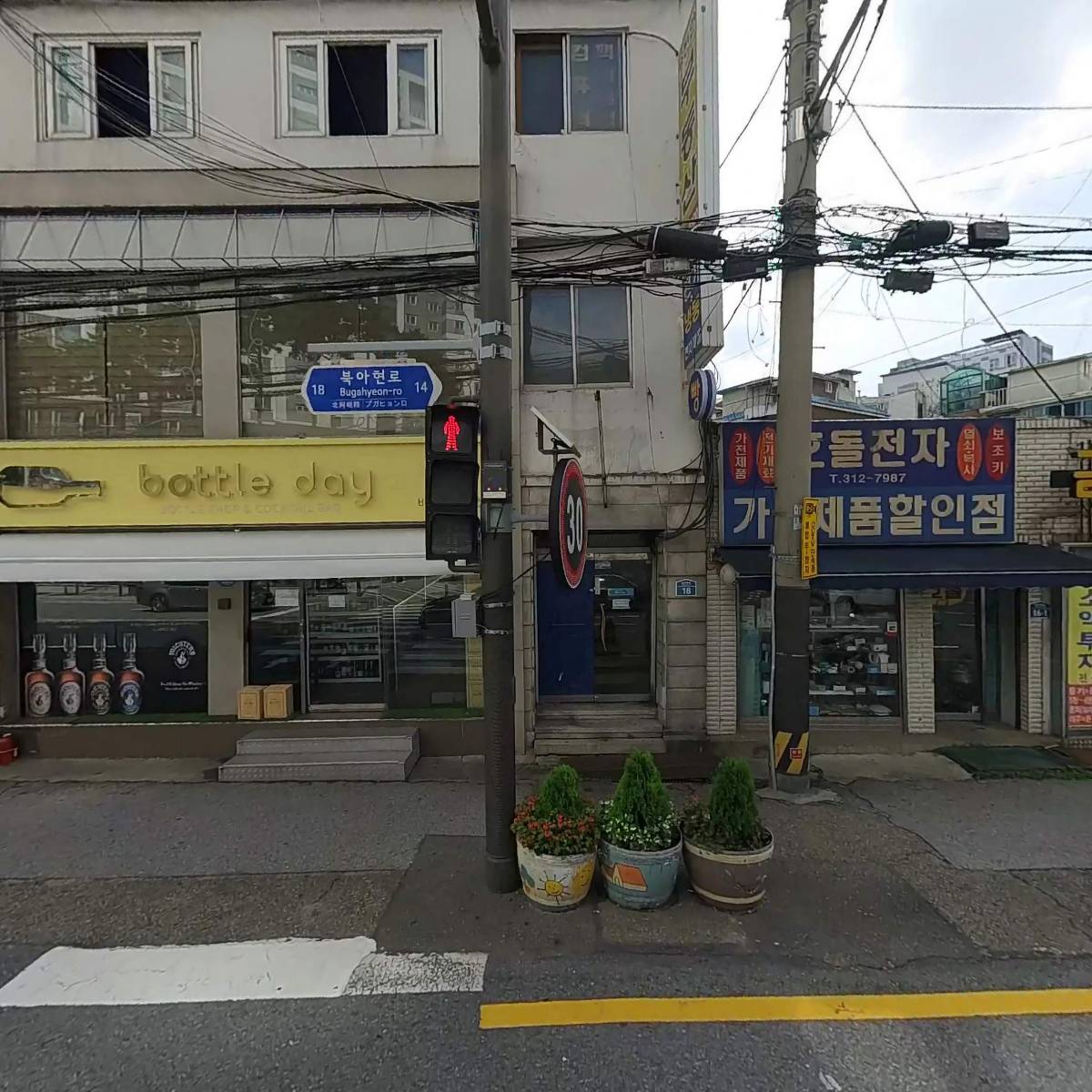 드림정보