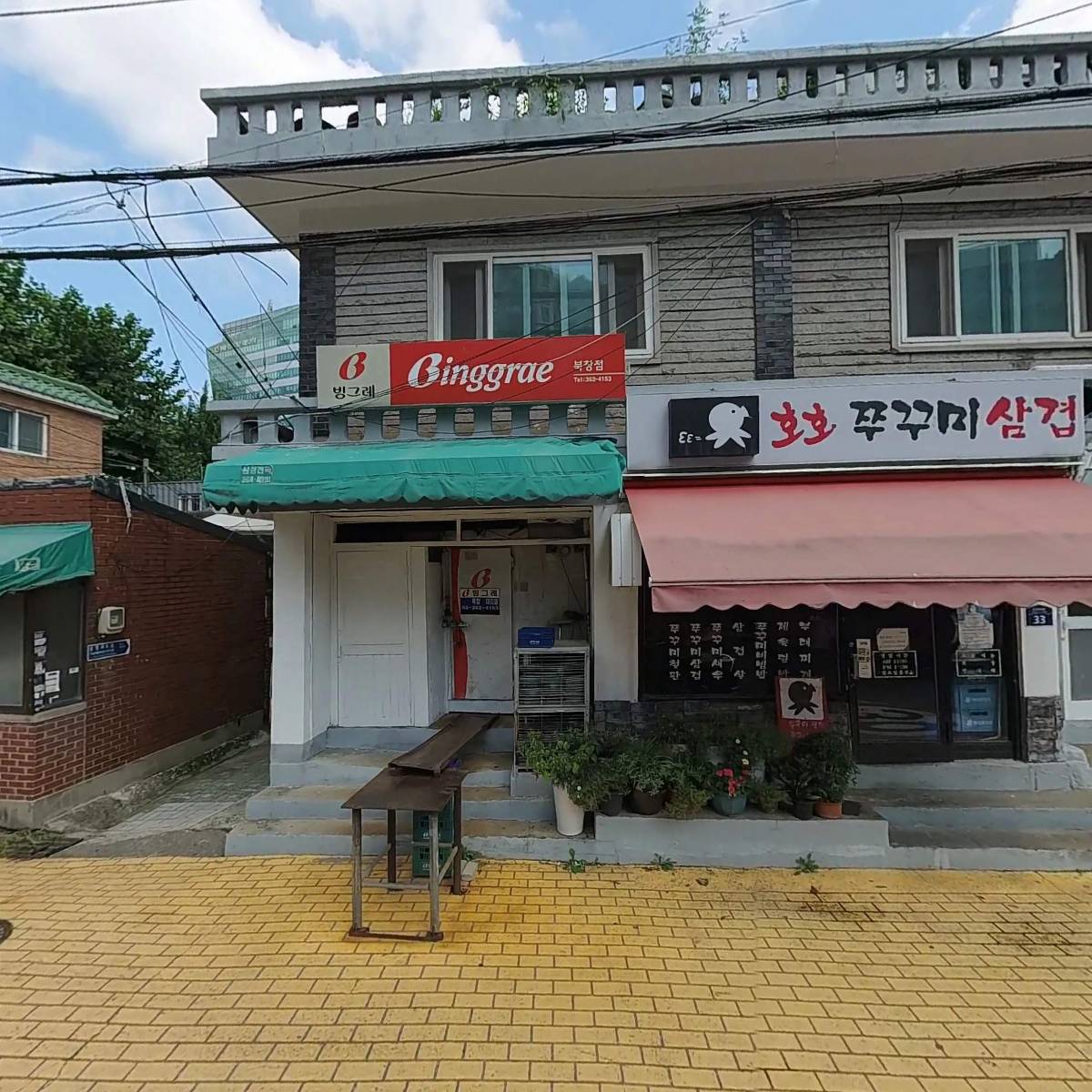 호호_3