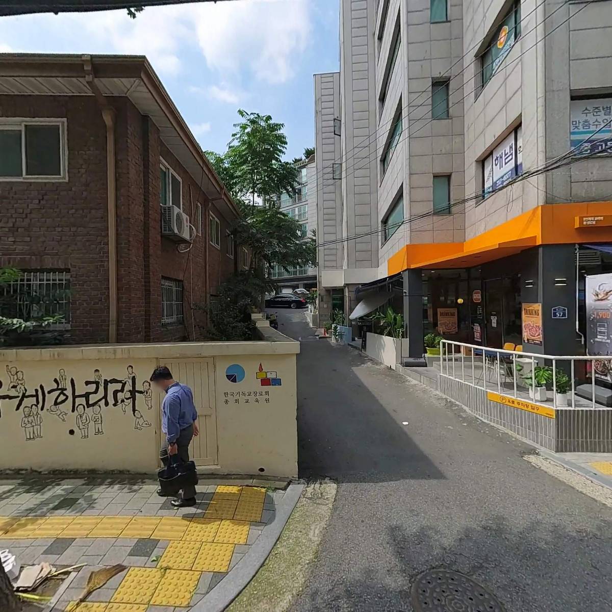 주식회사 그린비앤피