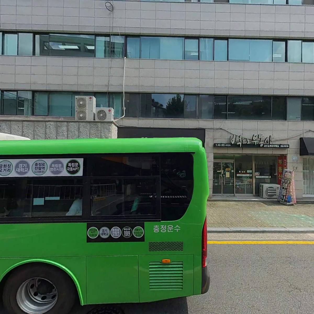 주식회사 그린비앤피_3