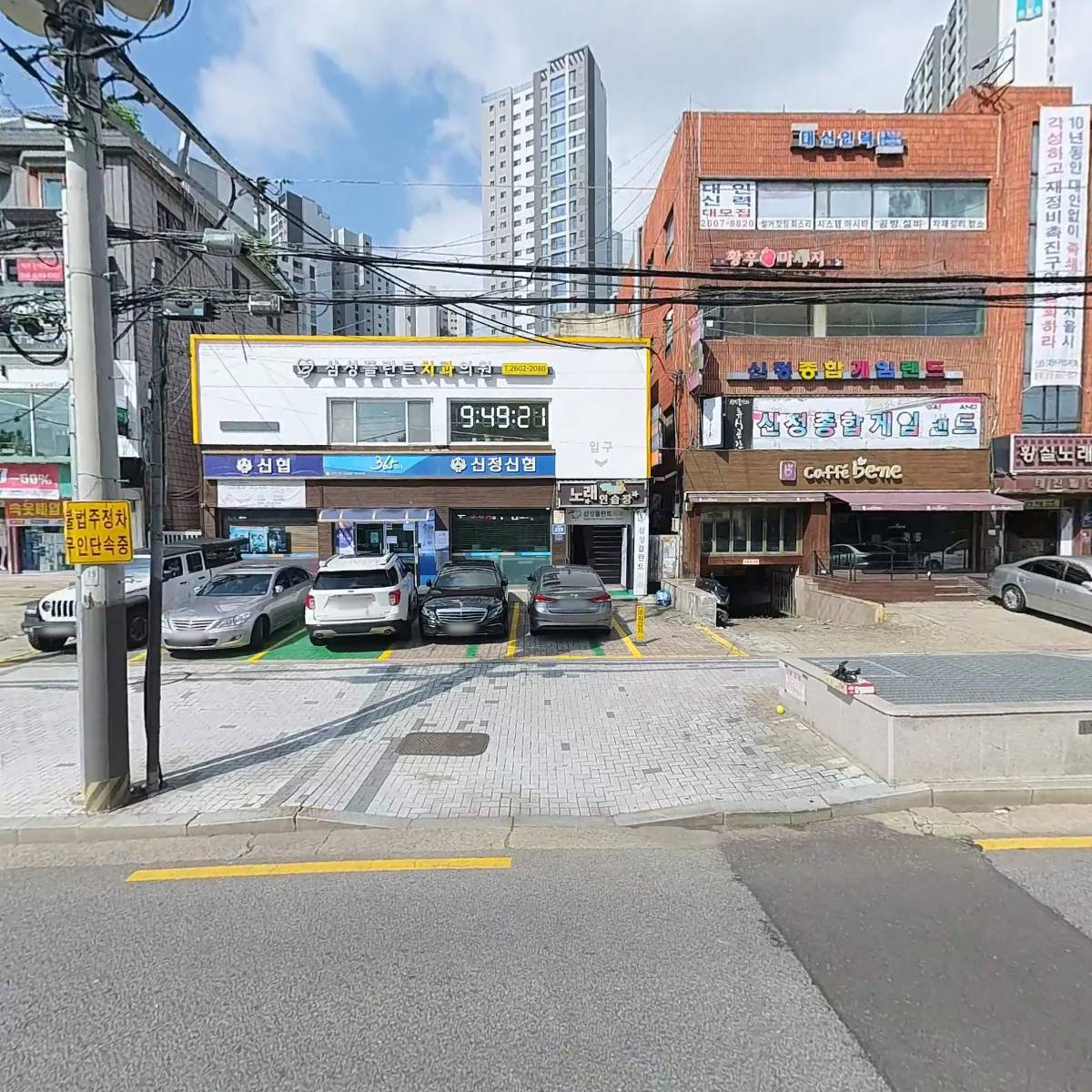 삼성플란트치과의원
