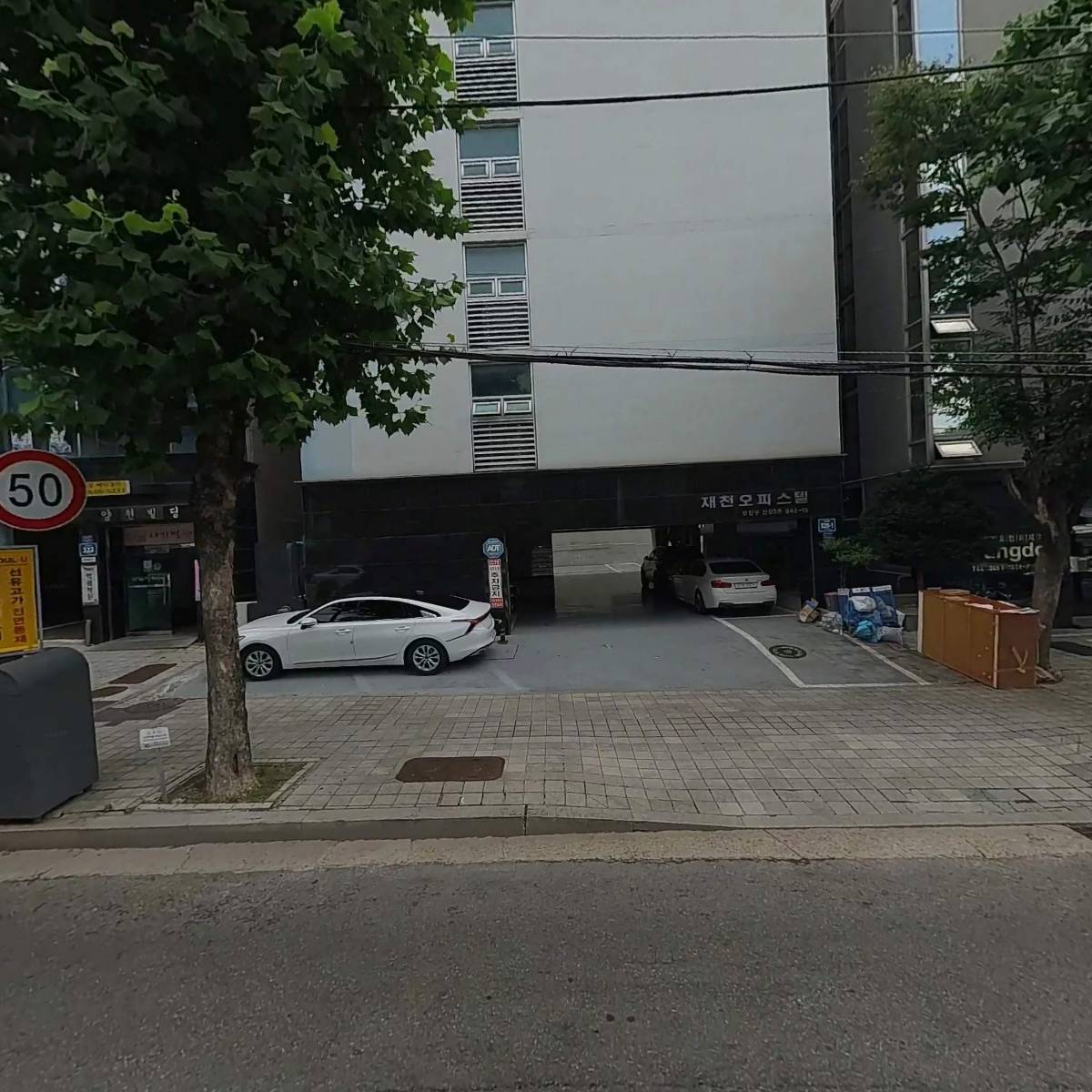 지승무역