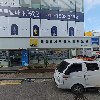 우리아이동물메디컬센터