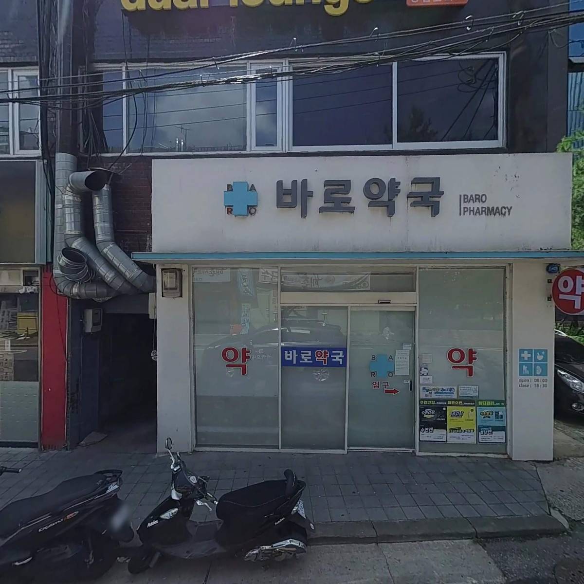 (주)으뜸관광여행사