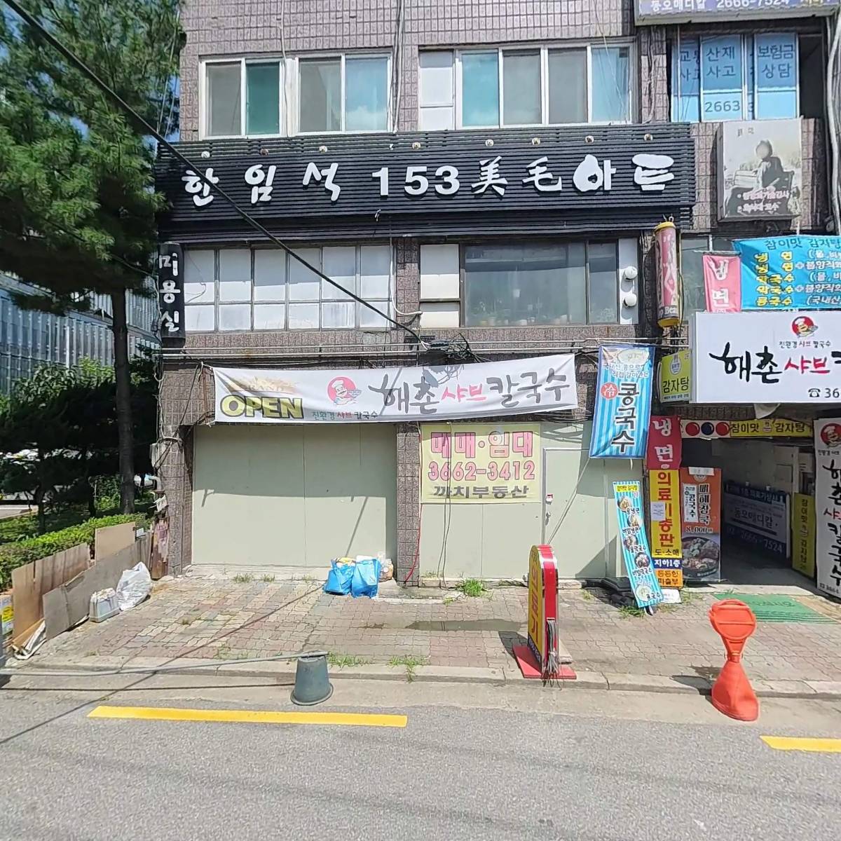 (주)으뜸관광여행사_3