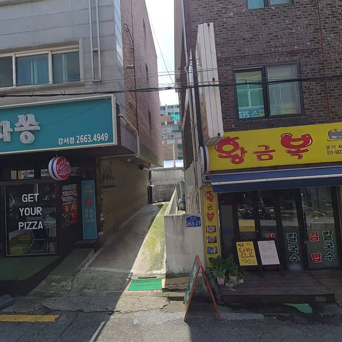 (주)스톰테크
