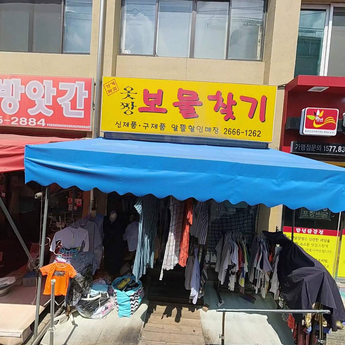 (주)스톰테크_3