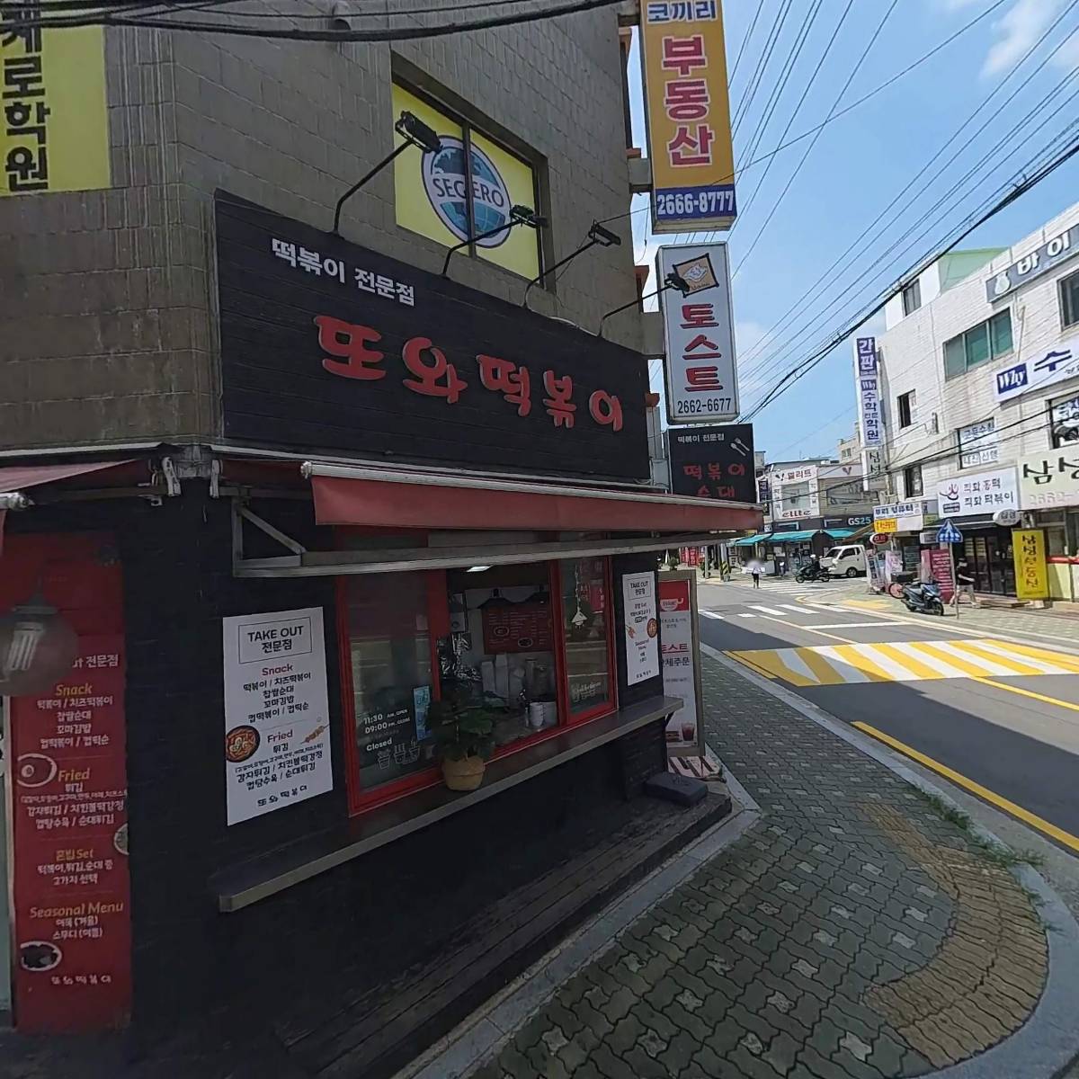 용인대 탑 유도체육관