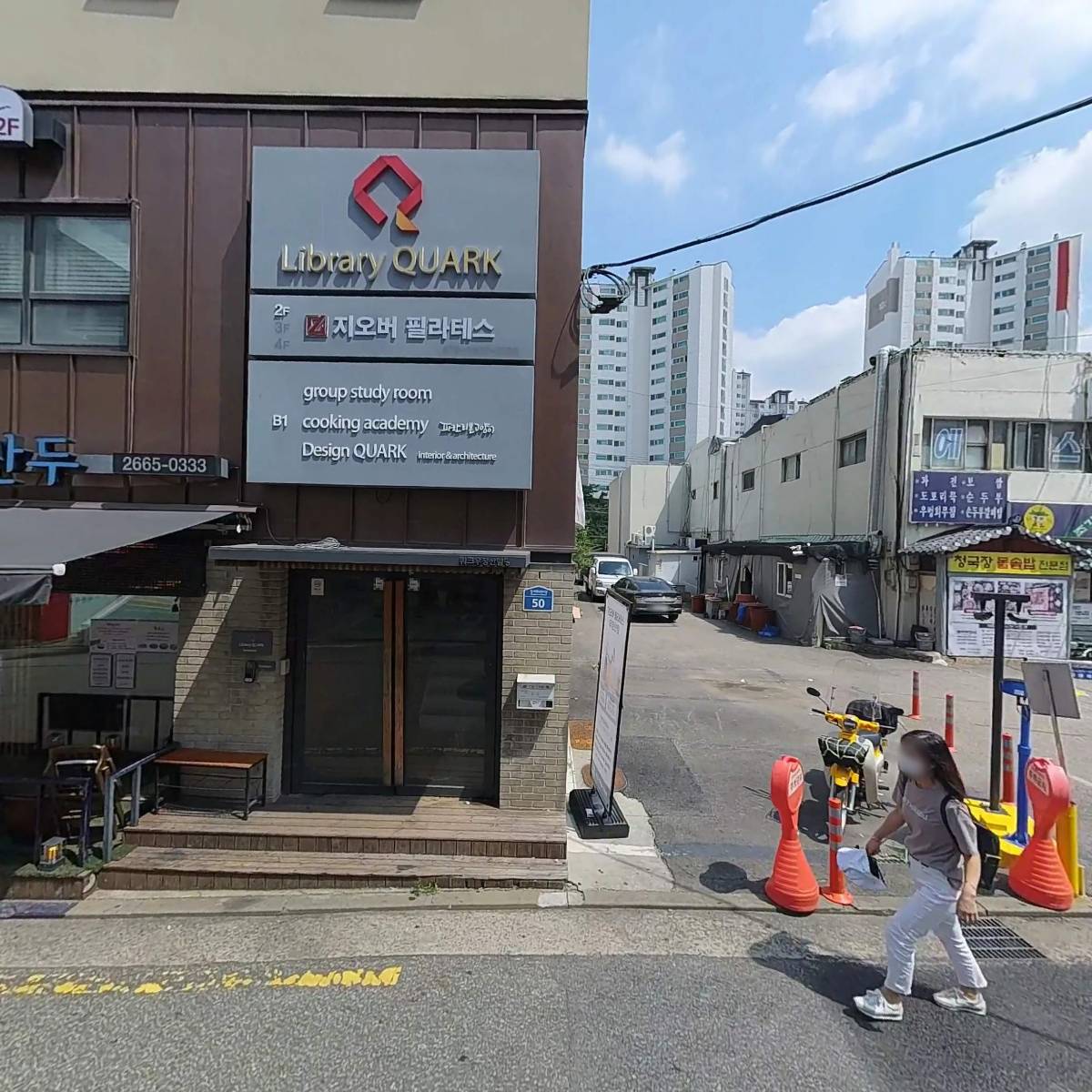 생각그루학원_3