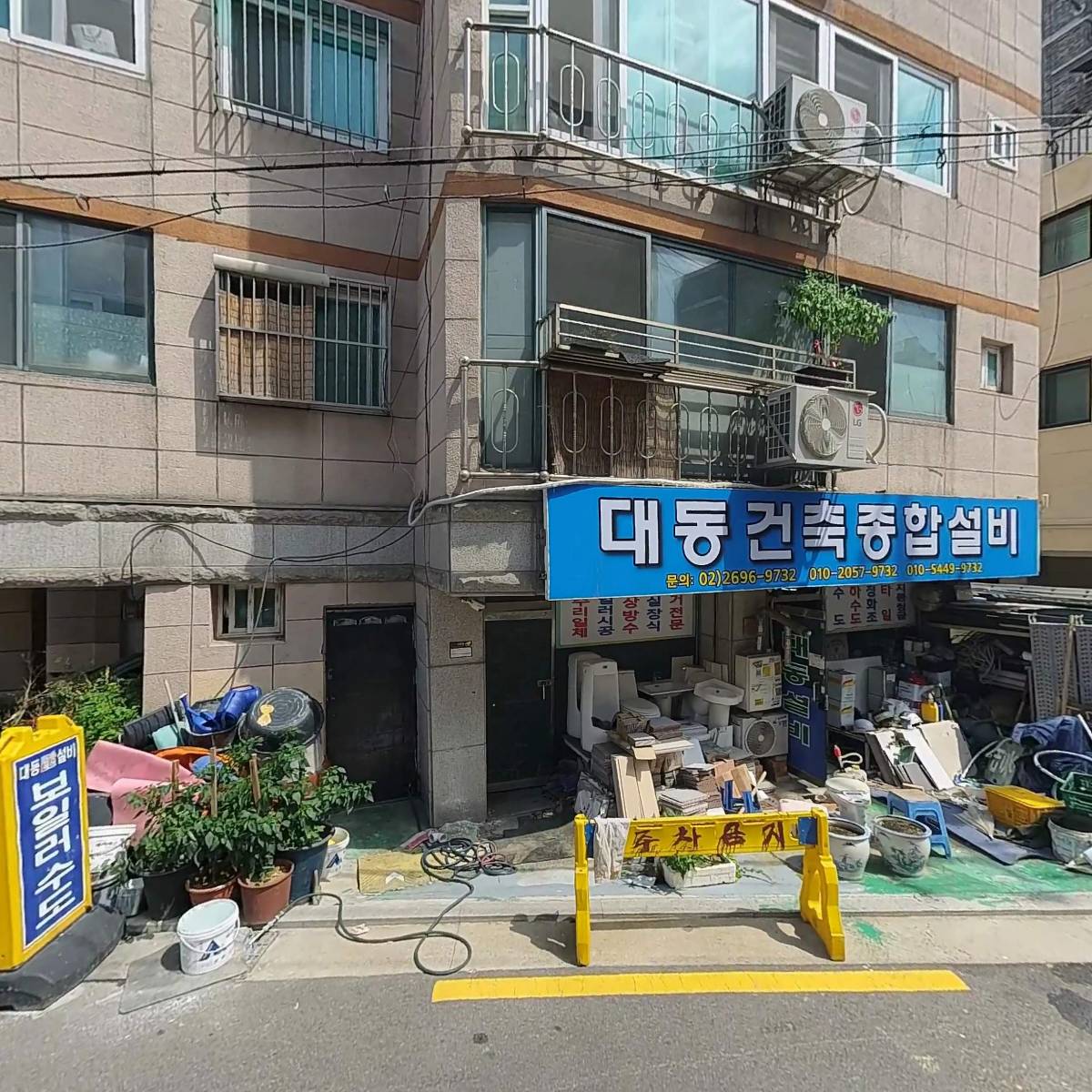 고고자동차배터리밧데리 출장전문 강서화곡점