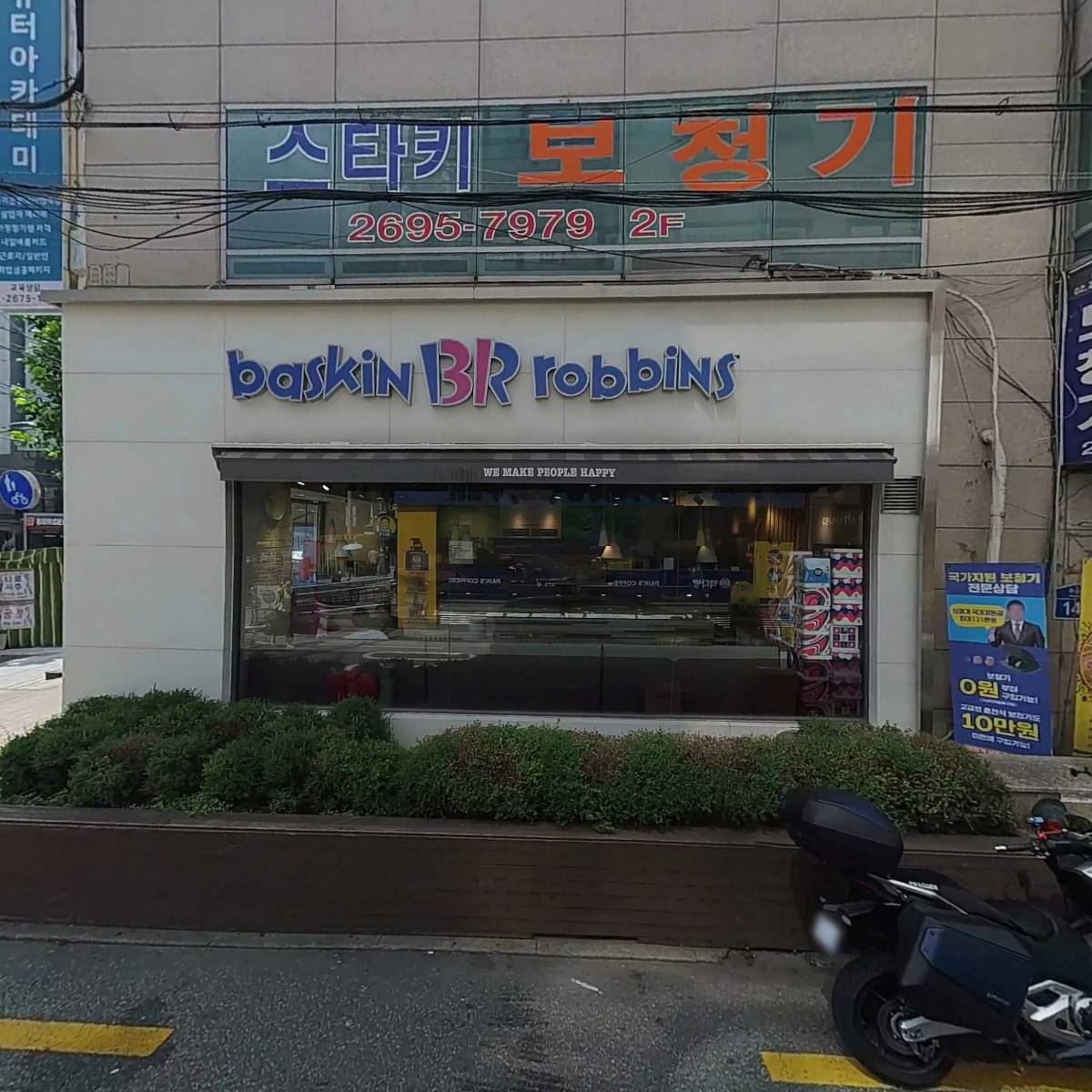 이편한세상치과의원화곡점_3