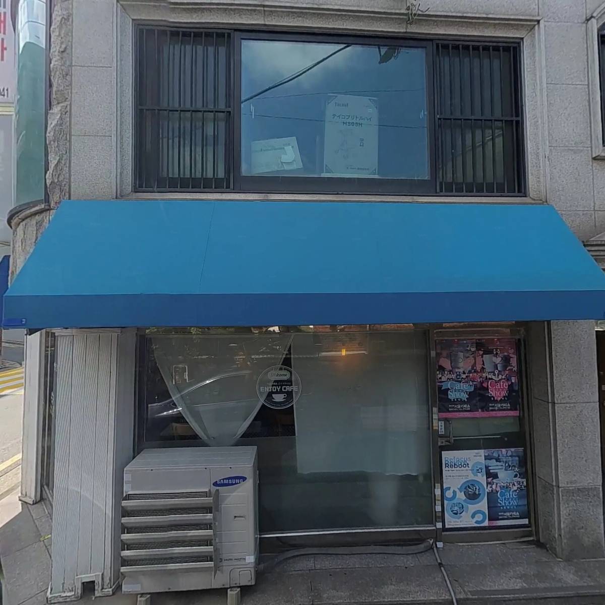 두레재가복지센터