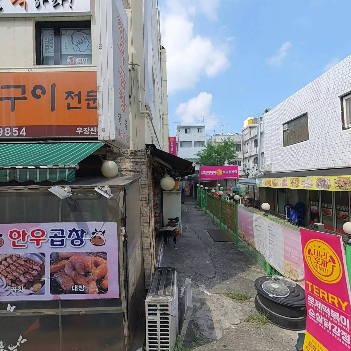 락휴코인노래연습장 우장산점