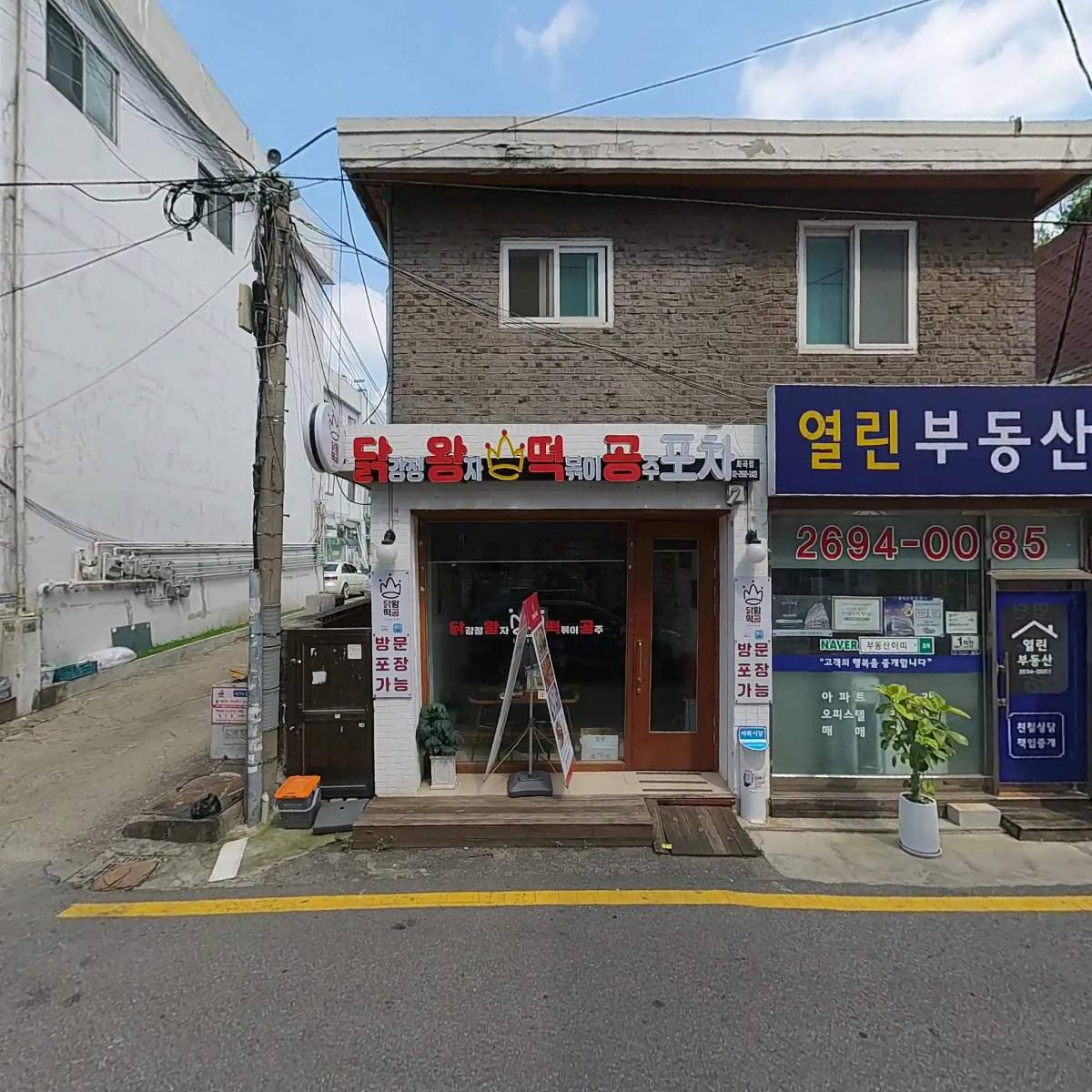 Jin해피실버재가복지센터_3