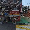 편한사람들
