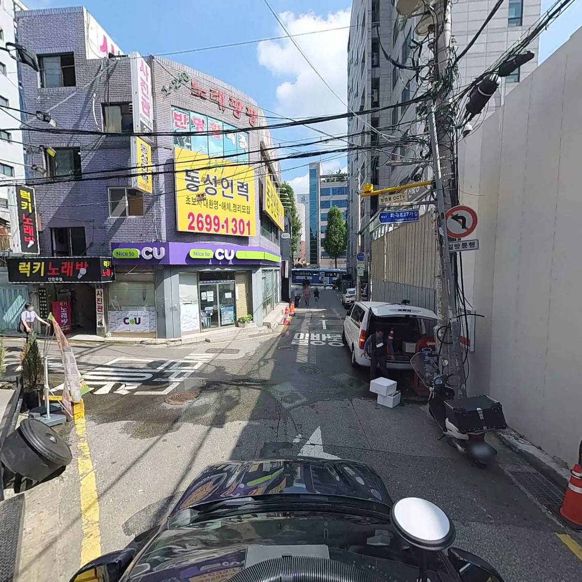 오븐마루 치킨 화곡점_4