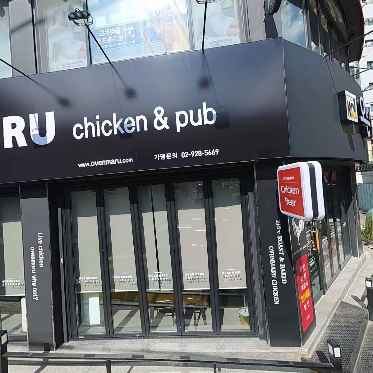 오븐마루 치킨 화곡점_3