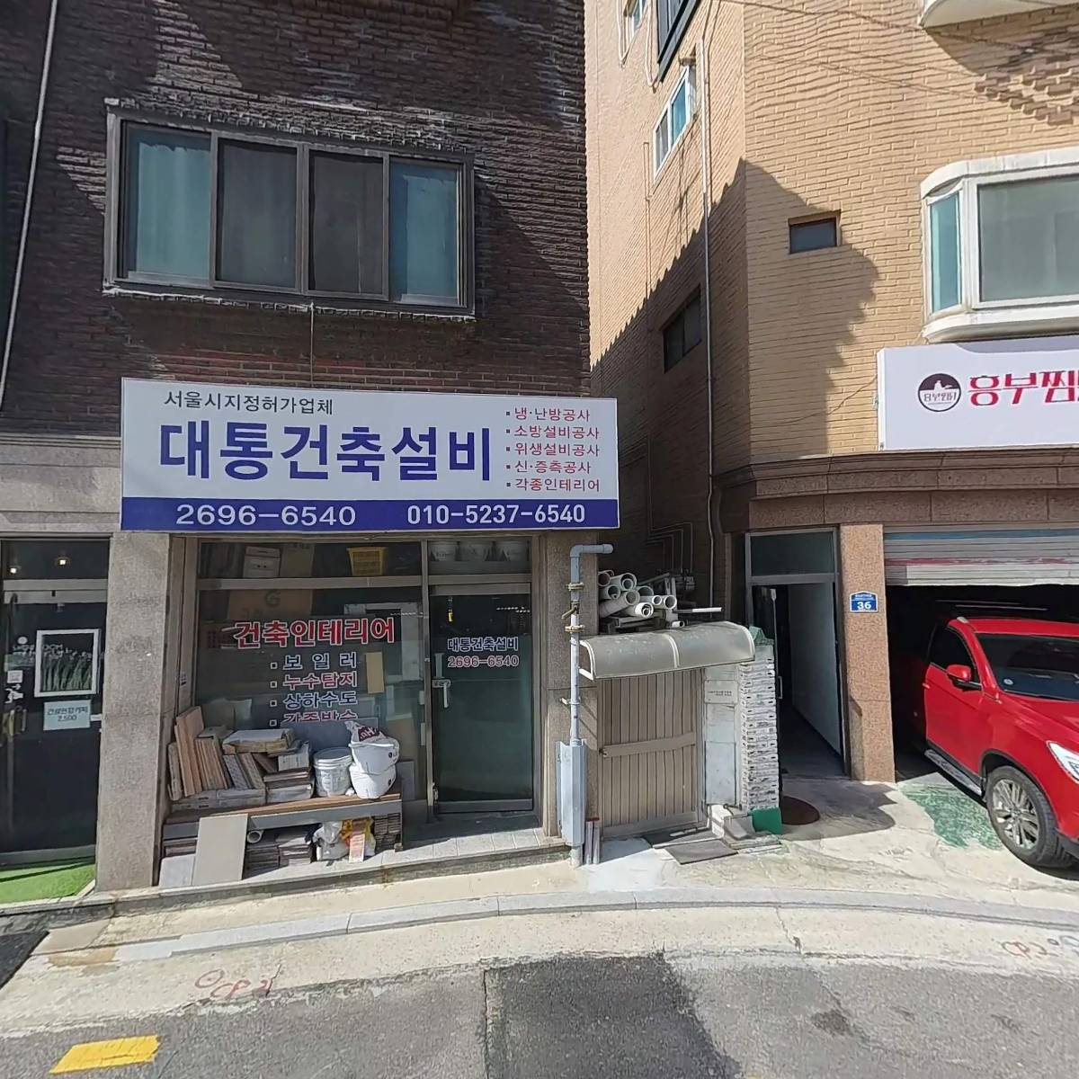 놀부옛날통닭-화곡점_3