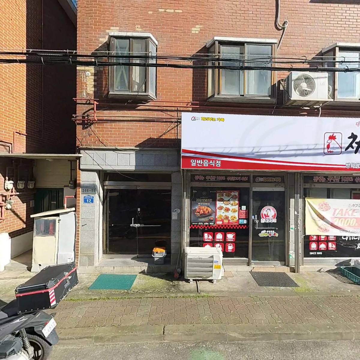 주식회사 윈원 엔터테인먼트