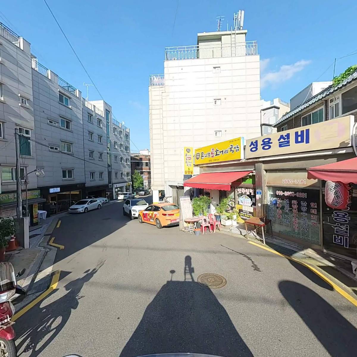 곤지암 소머리국밥_2