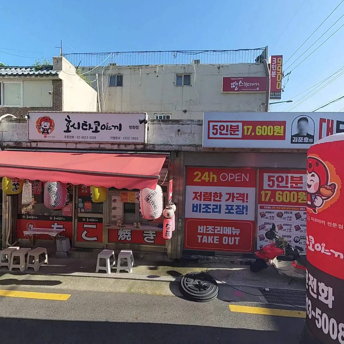 곤지암 소머리국밥_3