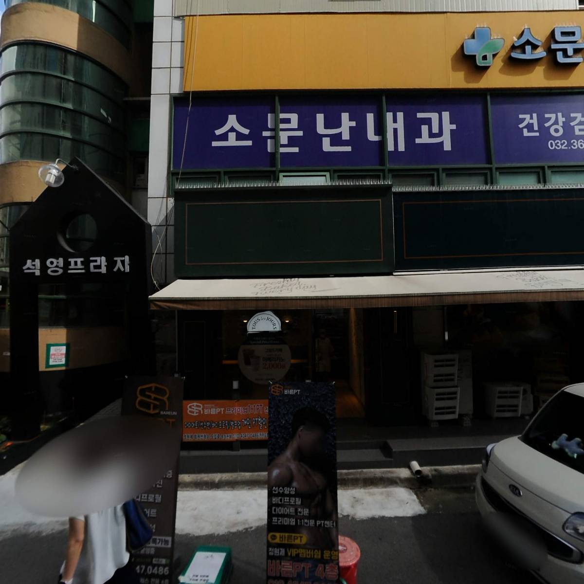 홍정표내과의원